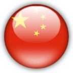 çince tercüme izmir yeminli tercüman certified translation chinese çince tercüme izmir yeminli tercüman certified translation chinese